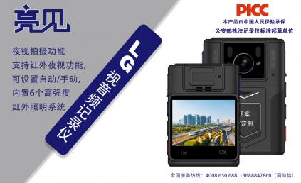 山东济南医院配备亮见电力工作记录仪助力互联网+护理