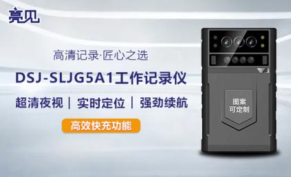 山西太原博物馆用亮见5G单北斗记录仪提高游客文明意识