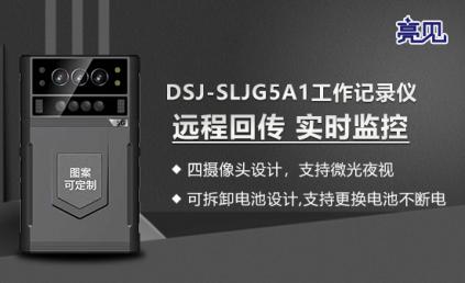 黑龙江哈尔滨某洗车店佩戴亮见5G单北斗记录仪提高效率